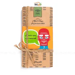 شکلات گیاهی وگان - تخته ای پرتقال - 100 گرم