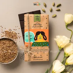 شکلات گیاهی وگان - تخته‌ای هل و کنجد - 100 گرم