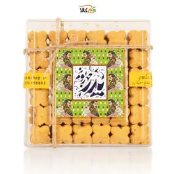 شیرینی نخودچی هدیه روز پدر - 700 گرم - وگان