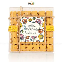 شیرینی نخودچی روز مادر - 700 گرم - وگان