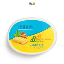کره گیاهی وگان - 200 گرمی  - آذربایجان