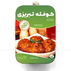 کوفته تبریزی وگان - 900 گرم - چیمن
