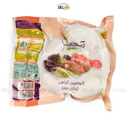 کوکتل گیاهی سویا - 400 گرم - آسوده سازان