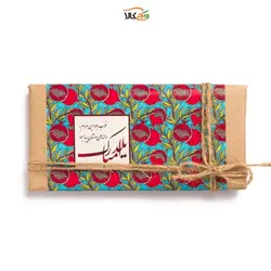 هدیه سری یلدایی وگان