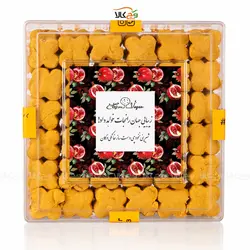 جعبه هدیه یلدا - شکلات، دمنوش، شیرینی، آجیل، باسلوق - وگان
