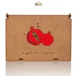 هدیه یلدایی وگان