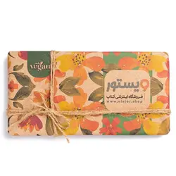 هدیه شرکتی ویستور (نوروزی) - شکلات تخته‌ای - وگان