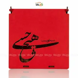 جعبه هدیه عاشقانه ولنتاین - هیچ حسی شبیه تو نیست - وگان