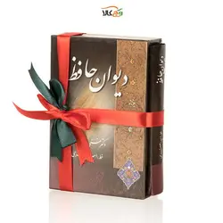 باکس هدیه یلدایی - شکلات، دمنوش، حافظ - وگان