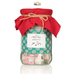 باکس هدیه یلدایی - شکلات، دمنوش، حافظ - وگان