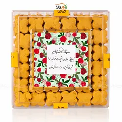 پک هدیه یلدا شیشه‌ای وگان