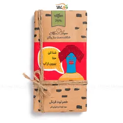 شکلات گیاهی وگان - تخته‌ای توت فرنگی - 100 گرم