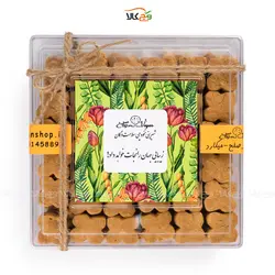 شیرینی نخودچی نوروزی - 700 گرم - وگان