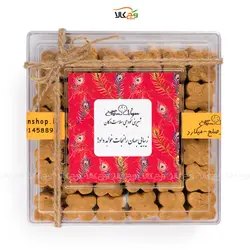 شیرینی نخودچی نوروزی - 700 گرم - وگان