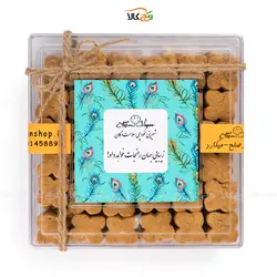 شیرینی نخودچی نوروزی - 700 گرم - وگان