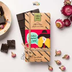 شکلات گیاهی وگان - تخته‌ای گل سرخ - 100 گرم