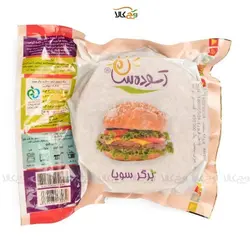 برگر سویا وگان گیاهی - 450 گرمی - آسوده سازان