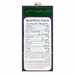 پرو پاستا پیچی کینوا جودوسر پروتئین گیاهی وگان - 500 گرم- مدیاف