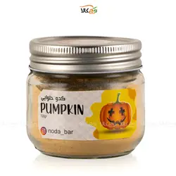 پودر کدو حلوایی - 100 گرمی - نودا بار