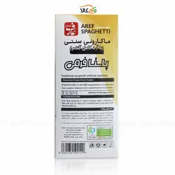 ماکارونی لوله آرد کامل - 500 گرم - عارف