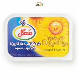 کره کم چرب گیاهی غنی شده ویتامین D مارگارین وگان - 250 گرمی - مهگل