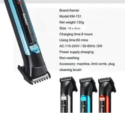 ماشین اصلاح موی سر و صورت کیمی مدل KM-731