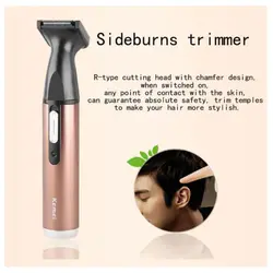 موزن گوش و بینی و خط زن کیمی مدل KM-6661