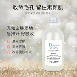 تونر و آبرسان شاین دار مدل سنبل 260 میل پیبامی