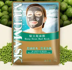 ماسک نخود فرنگی