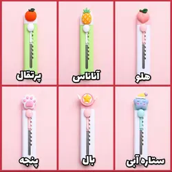 مینی کاتر رنگی رنگی