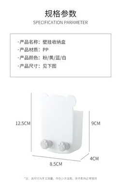 جاکنترلی دیواری طرح خرس پادار