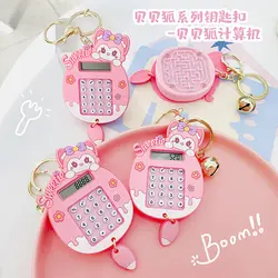 ماشین حساب و آویز کلید طرح خرگوش