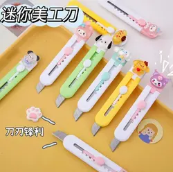 مینی کاتر طرح ملودی