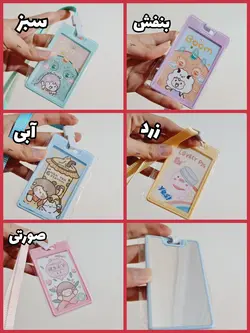 جاکارتی آینه دار طرح فانتزی