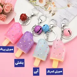 آویز کلید چراغدار طرح بستنی