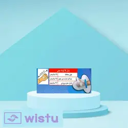 محافظ  گچ و پانسمان کوتاه طب و صنعت مدل  93100
