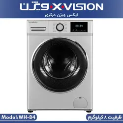 ماشین لباسشویی ایکس ویژن 8 کیلوگرمی مدل WH82 ASI رنگ نقره ای