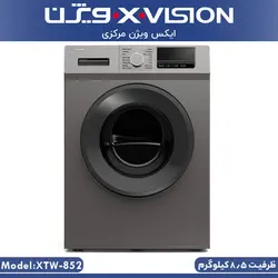 ماشین لباسشویی ایکس ویژن مدل XTW-852SB با ظرفیت 8.5 کیلوگرمی رنگ نقره ای