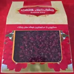 زرشک 250 گرمی قهستان