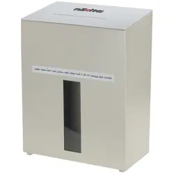 کاغذ خردکن نیکیتا مدل سحاب