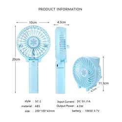 پنکه شارژی دستی Handheld (قابل حمل) مدل CS-2