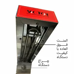 خرید و قیمت شوت سیب زمینی ویکتور GS819 - زادمن