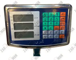 باسکول 150 کیلویی کمری مدل ZC150