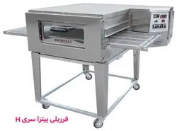 فر پیتزا مجملی سری H دهنه 60