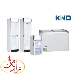 یخچال و فریزر کینو - زادمن