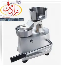 همبرگر زن اهرمی - زادمن