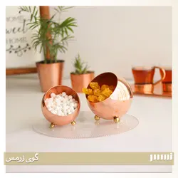 گوی مسی زرمس