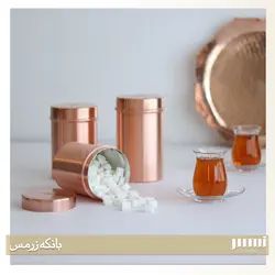 بانکه زرمس
