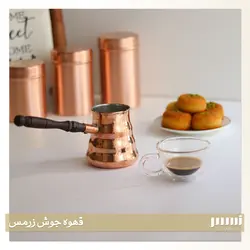 قهوه جوش پله ای (مخصوص چپ دست ها)