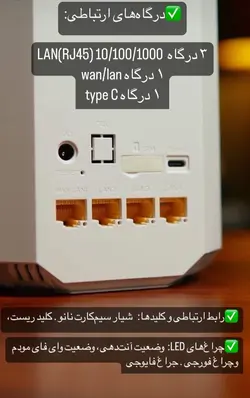 مودم 5G / TD-LTE شرکت DU مدل ZLT X28